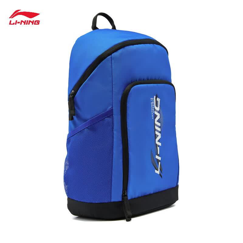 Li-Ning ABSW627 Unisex Fitness Backpack