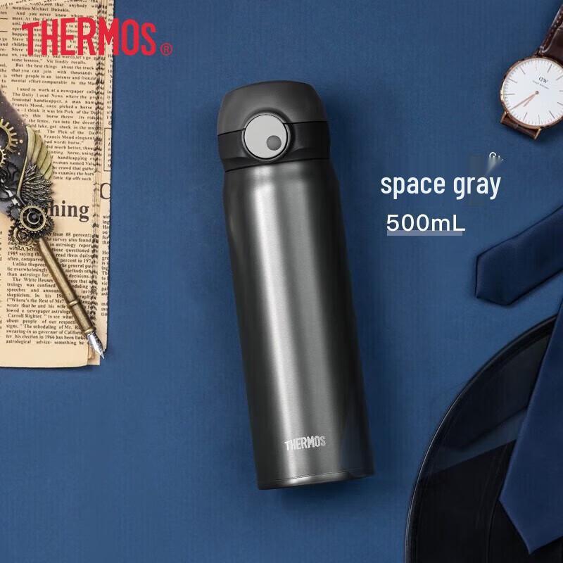 THERMOS TCTL-500 Ultra-Light Titanium Insulated Mug