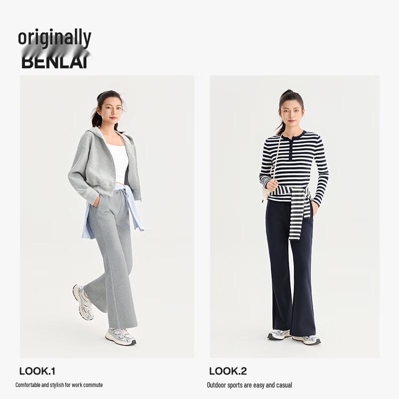 Women's Antibacterial Drawstring Flare Casual Pants