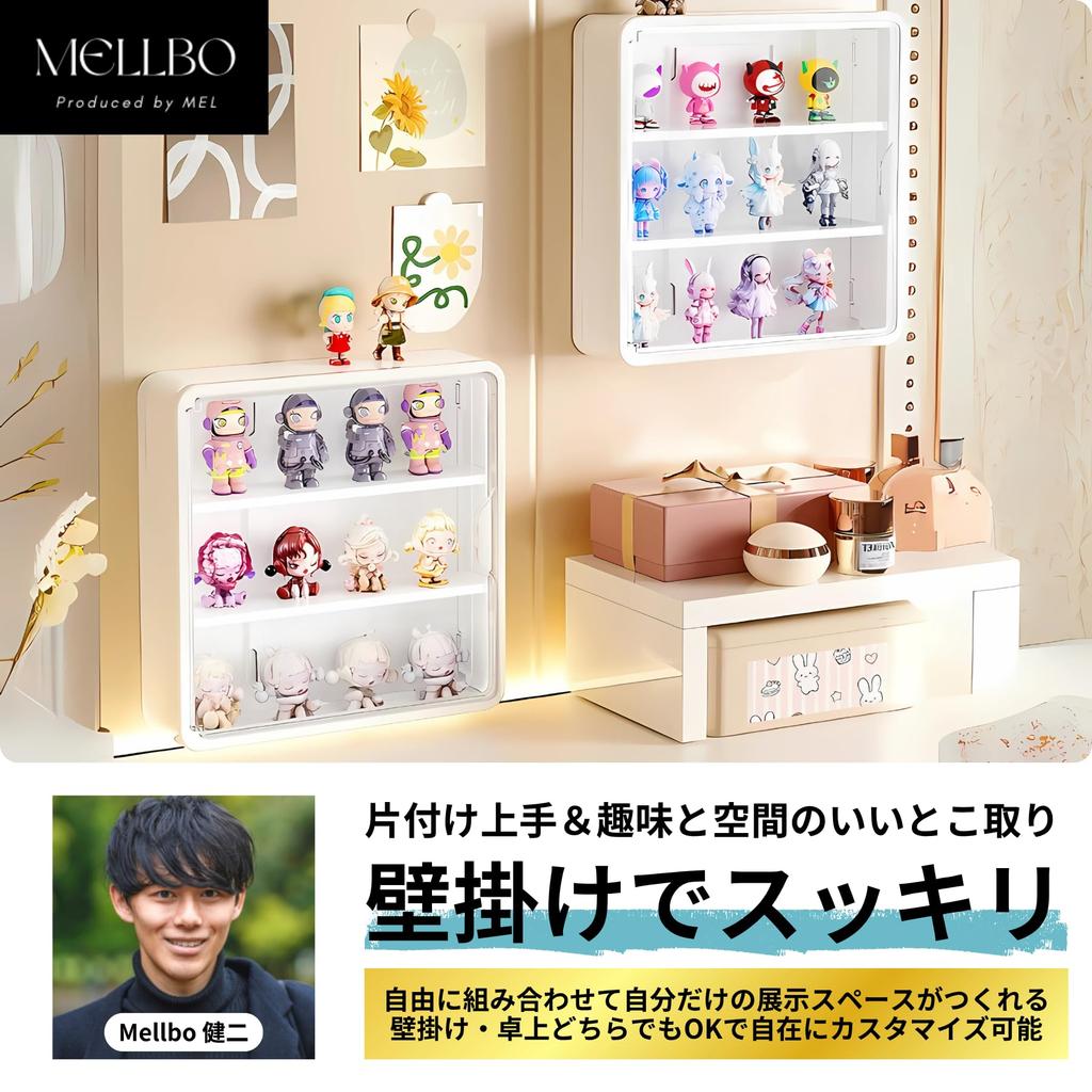 Mellbo Figure Collection Display or Transparent Colorful Easy Opening and 30cm x 30cm x Yellow Case, Box, Wall-Mounted Tabletop, Showcase-Style Door,
