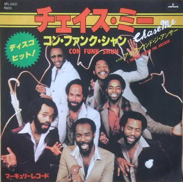 7inch Record CON FUNK SHUN Chase Me SFL2431 Mercury 1979 Japan SoulFunk Used
