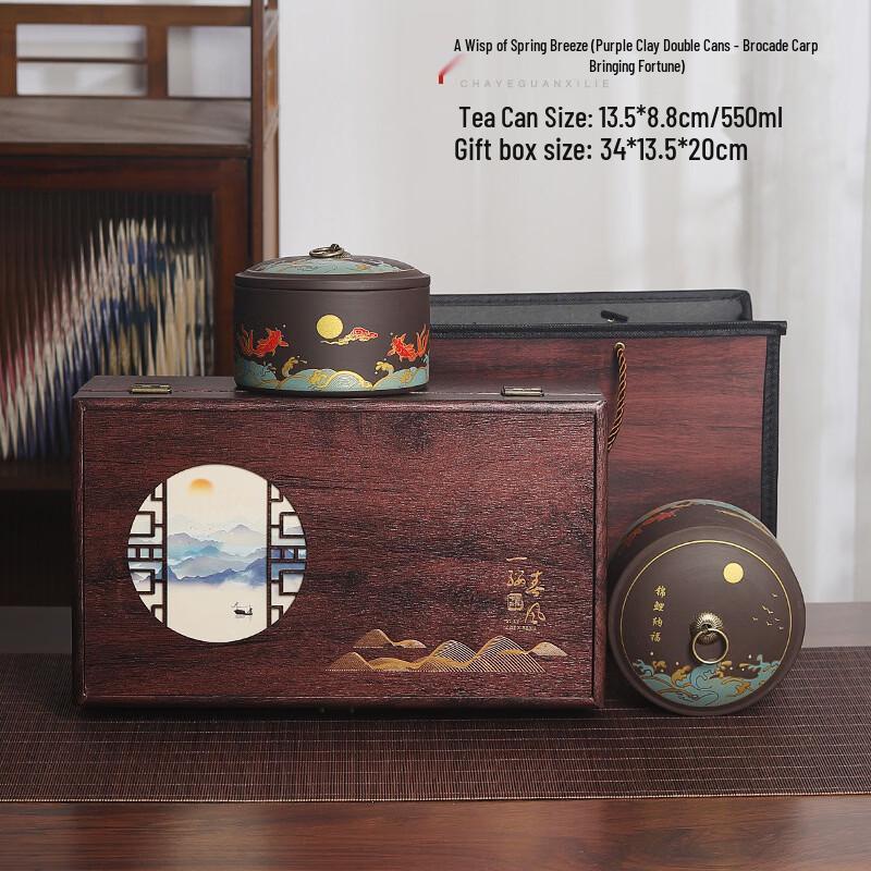 Purple Clay Tea Caddy Gift Box