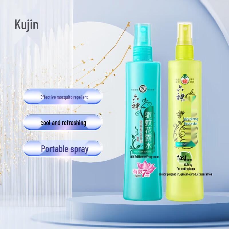 Liùshén Floral Water Combo Pack