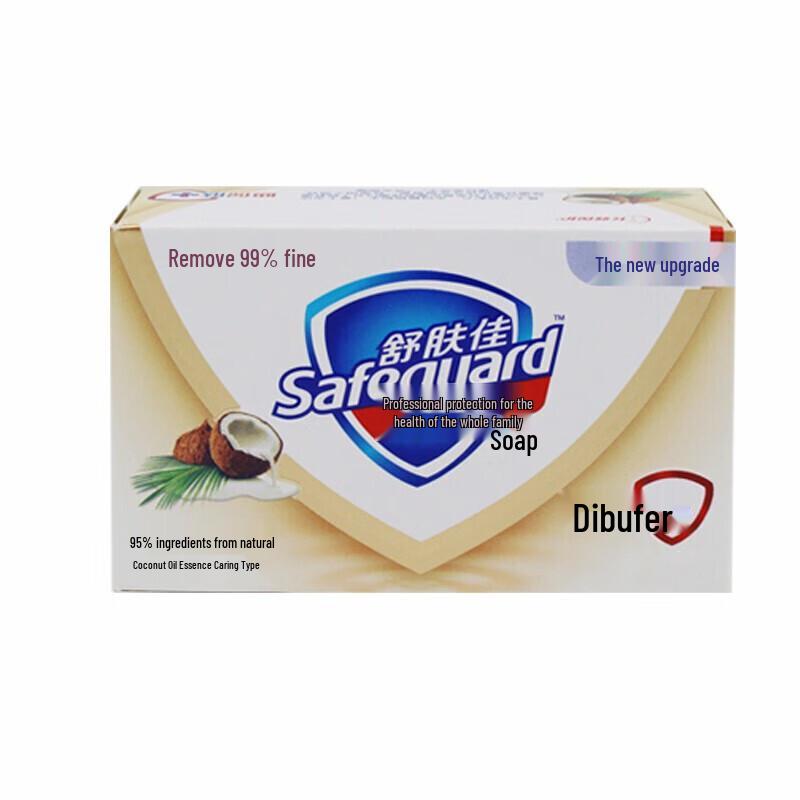 Safeguard Coconut Essence Care Soap