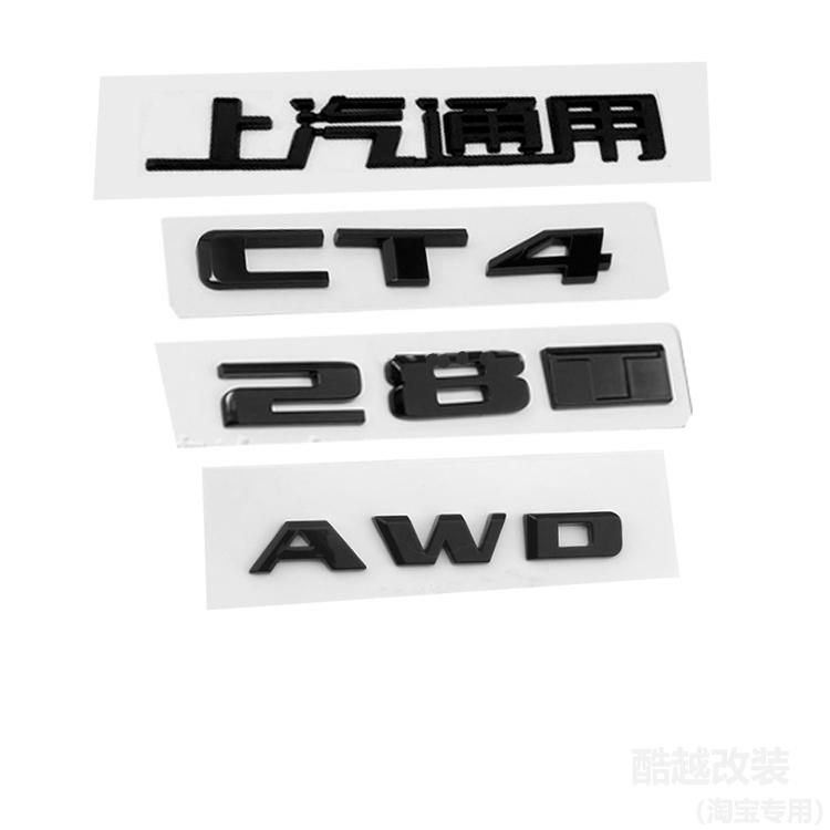 For Cadillac CT4 ABS 3D Car Front Hood Emblems Emblem Rear Trunk Logo Side Fender Badge Hubcaps Cover Stickers Auto Accessories