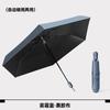 High-value automatic weather and rain ultra-light sun umbrella sun protection UV protection umbrella sun advanced umbrella