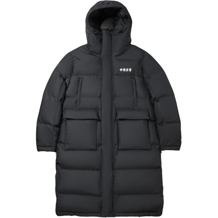 

Li Ning Loose Simple Hooded Zipper Long Down Jacket Men outerwear AYMV727-2 2XL