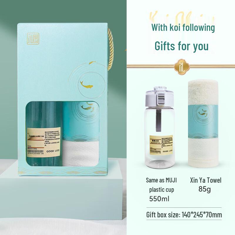 A1 Water Cup and Towel Gift Set 12 Water Cups + Towels
