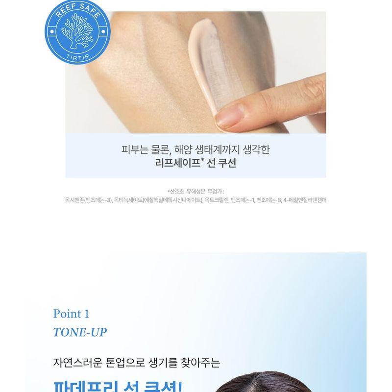 TIRTIR - Mask Fit Cool Blue Sun Cushion