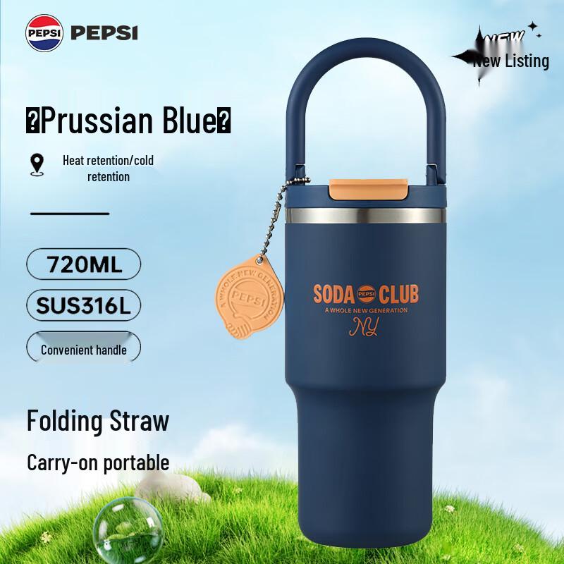 Pepsi Portable Insulated Coffee Cup