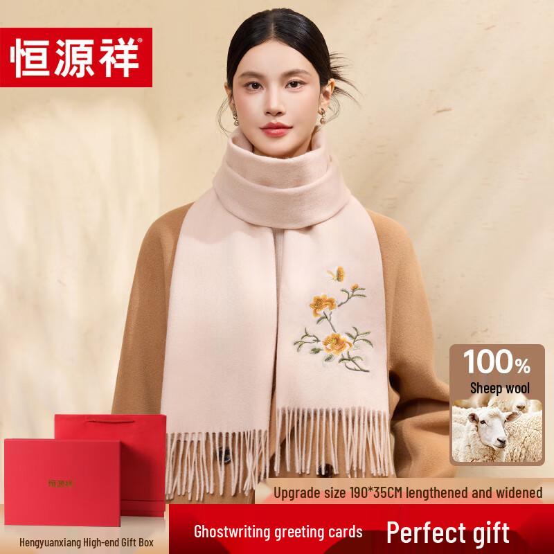 Hengyuanxiang 100% Wool Embroidered Scarf & Shawl