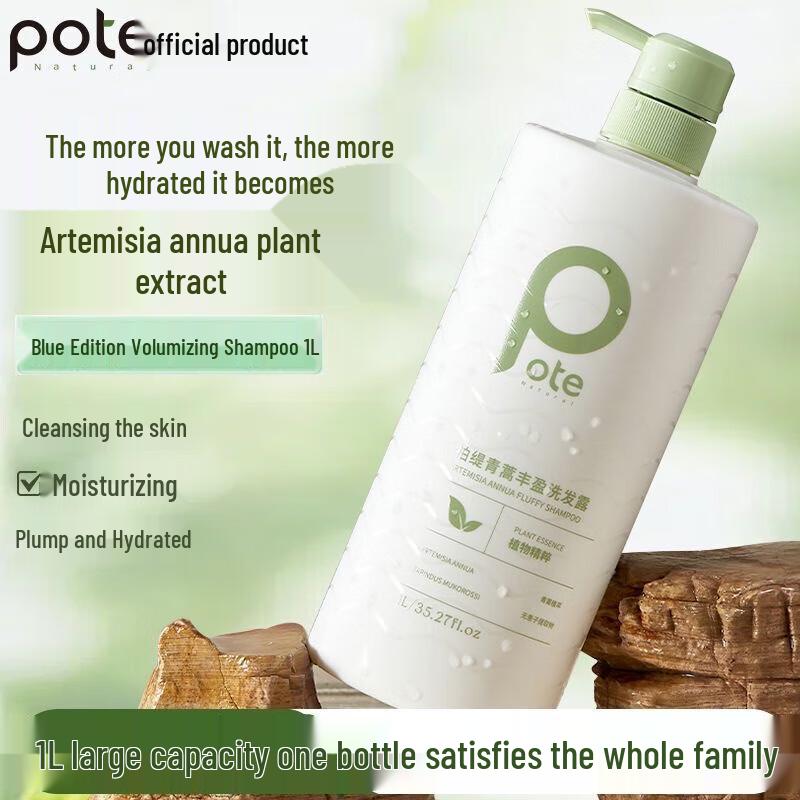 

Bairty Artemisia Annua Amino Acid Volumizing Shampoo, 1000ml