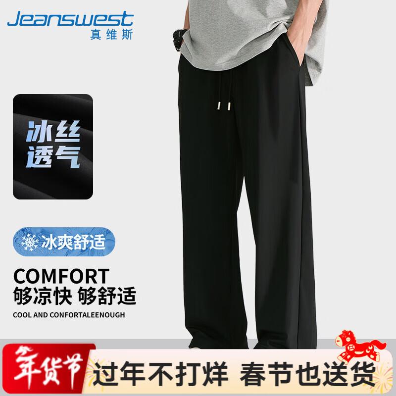 Jeanswest Men's Ice Silk Casual Long Pants