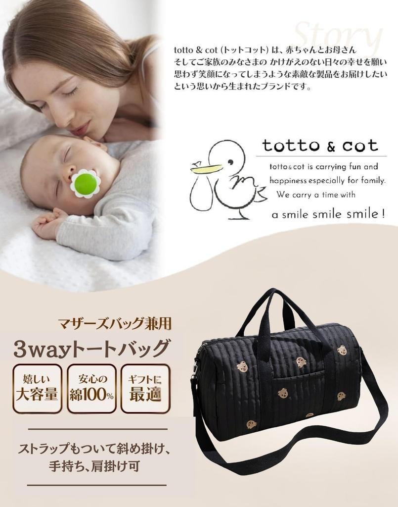 LIMSE totto&cot Mother's Bag, Large Capacity, Lightweight Cotton, Quilted-Style Embroidery, Cute Boston Bag for Women, Shoulder Bag, Tote Bag, 3-Way