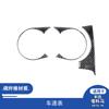 For 12-15 Toyota Tacoma Interior Modified Carbon Fiber Speedometer Decoration Stickers