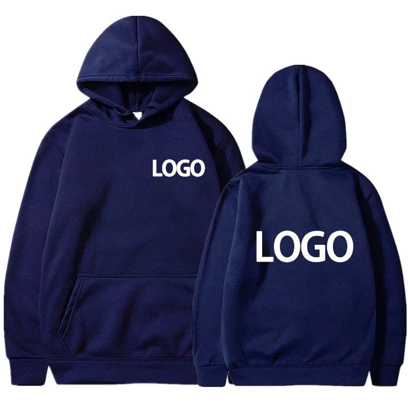 Polyeste Hooded DIY08 Pullover for Men and Women Customized Team Loose Casual Wear with Fashionable Personality