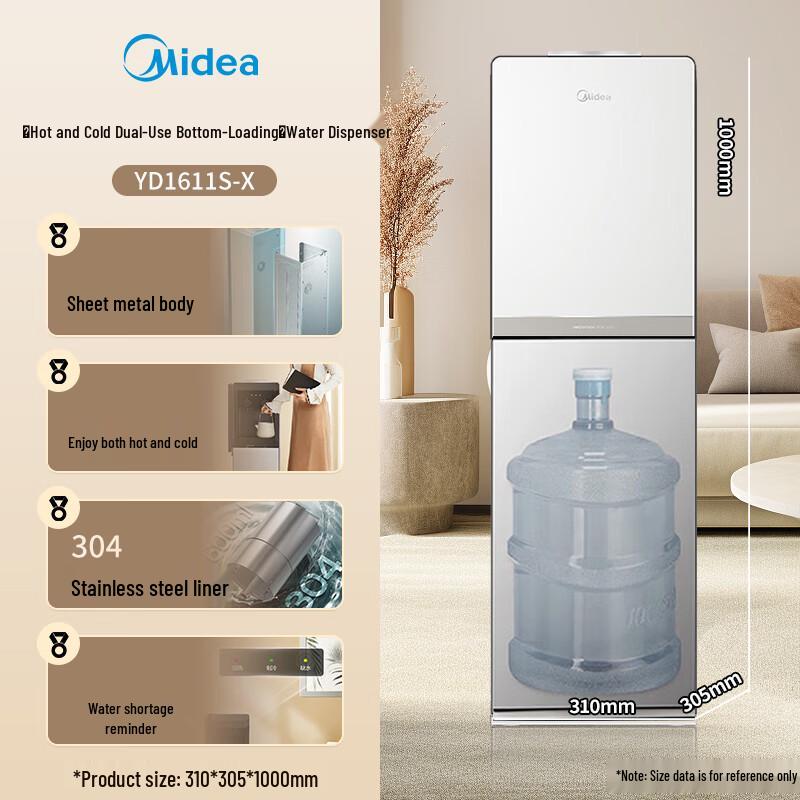 Midea Bottom-Loading Upright Water Dispenser & Tea Bar
