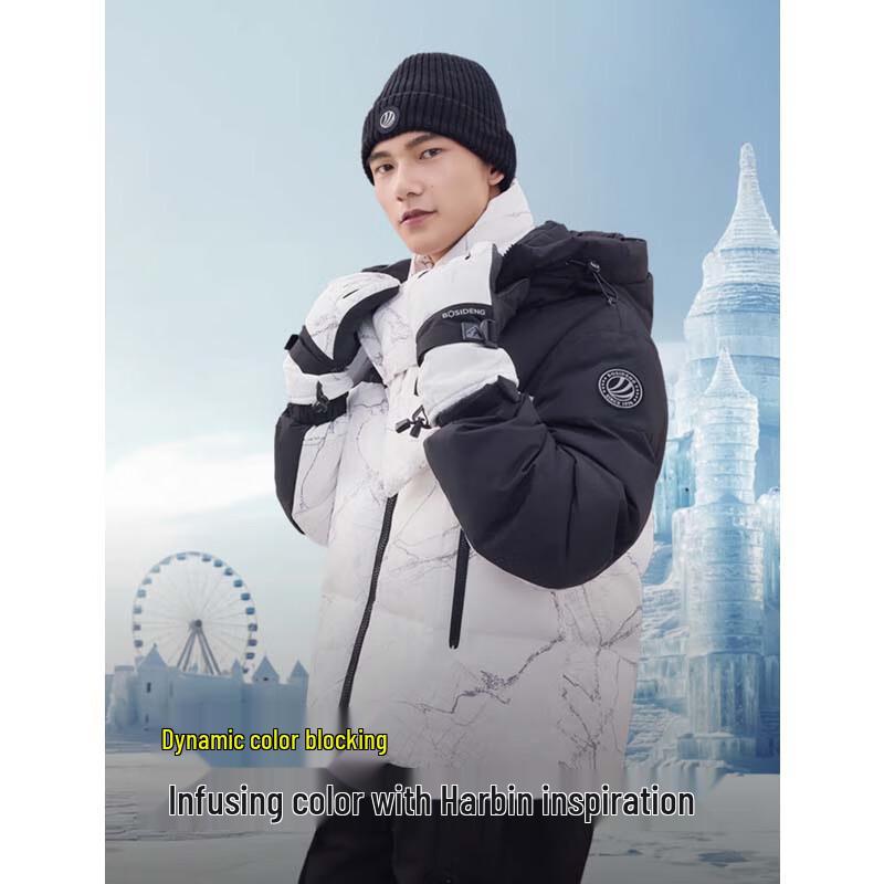 Bosideng B40143210EB Sporty Down Jacket