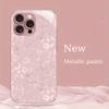 Fashion Leopard Print Pattern Metallic Paint Glass Hard Phone Case For iPhone 17Air 16 17 Pro Max 11 12 13 14 15 Plus 16E Cover