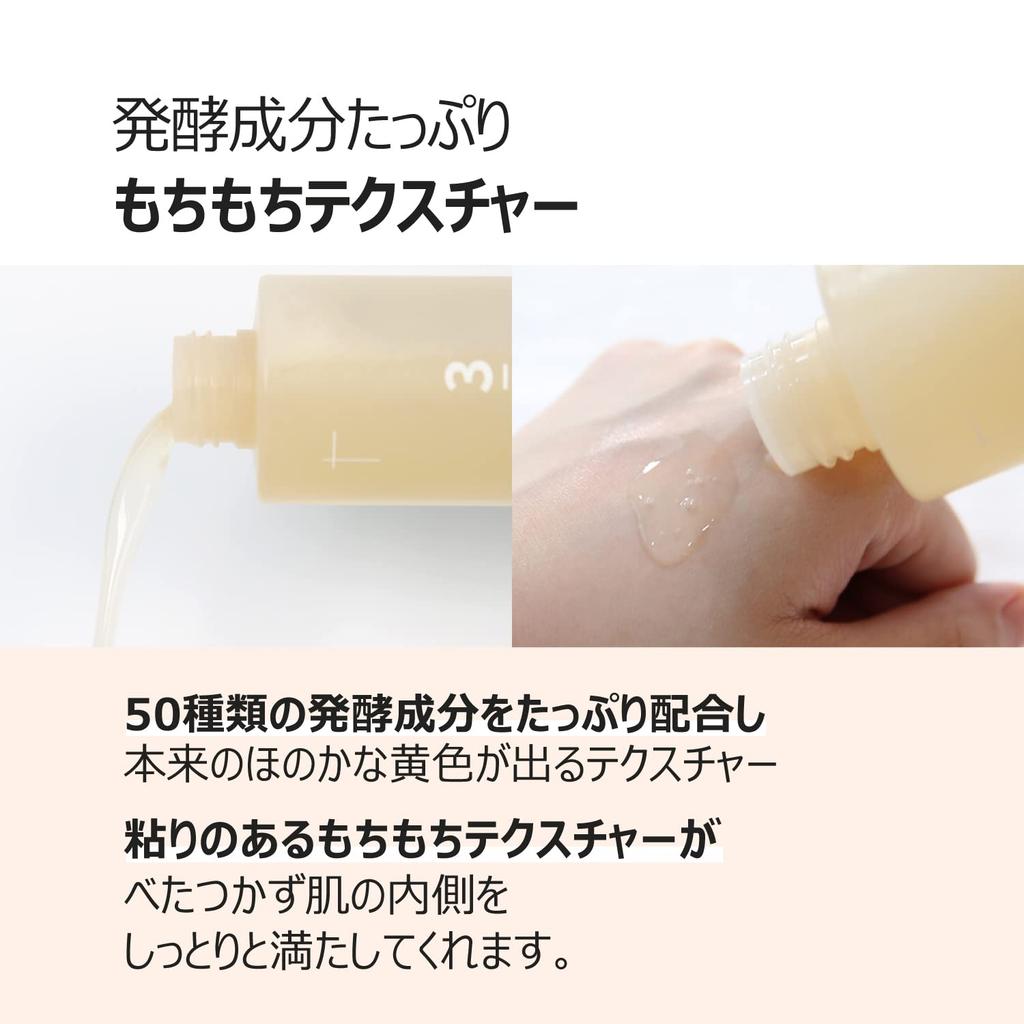 Numbuzin 3 Moisturizing Fermented Toner Korean Korean 50 Fermented Dry Korean Cosmetics No. 200ml, Skincare, Toner, Ingredients, Niacinamide, Skin,