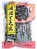Mameya No Kaihatsu Tamba Black Soybeans Large 2L 200g from Tamba Sasayama Hyogo Prefecture