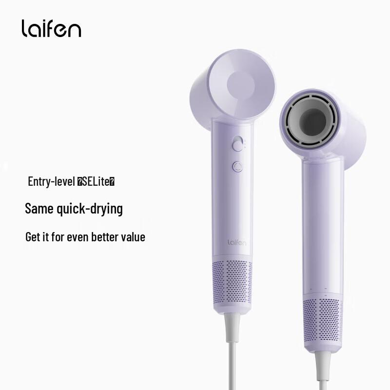 Laifen SE Lite High-Speed Ionic Hair Dryer CN plug (adapter included)