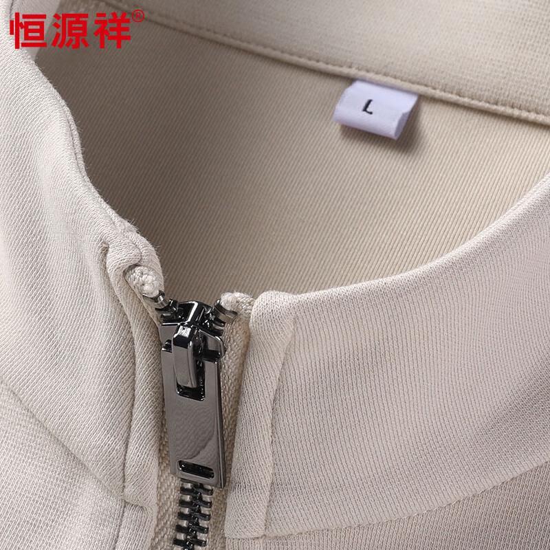 Hengyuanxiang Men's Solid Color Stand Collar Zipper Sweatshirt