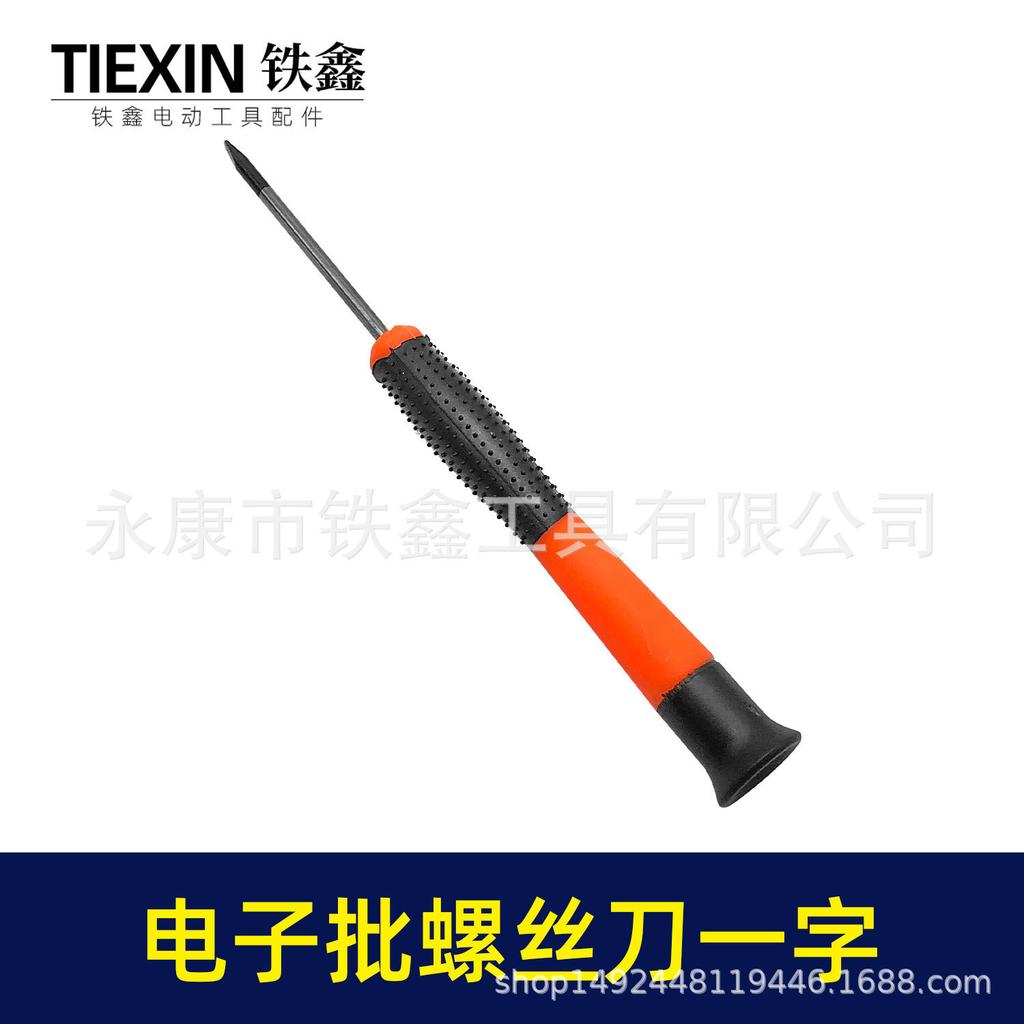 Rubber-Coated Small Precision Screwdriver Set with Cat Eye and Flat Head for Watches and Electronics