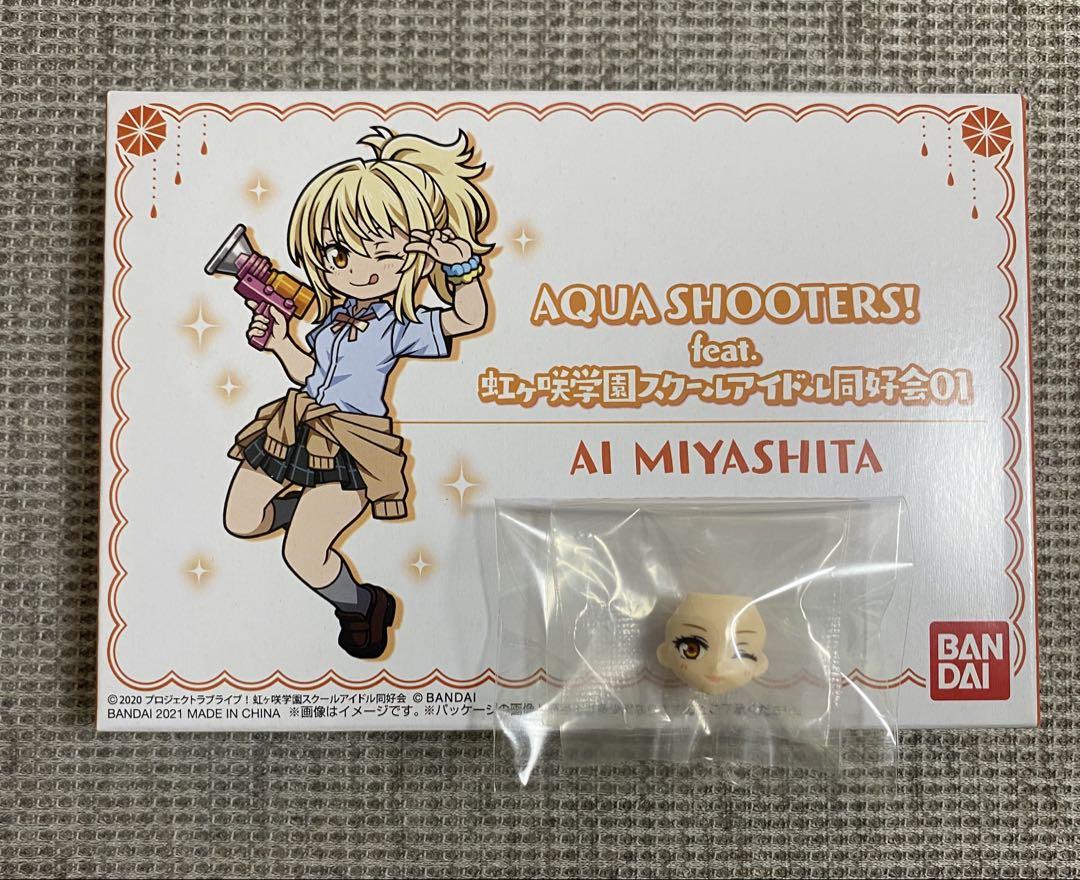 

[USED] Aqua Shooters Love Live School Idol Club Miyashita Ai