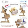 Yokohama Bed Baby Chair Table and Stokke Tripp Trapp Baby Set Mini Includes 1 Gauze Handkerchief Tray, Chair, Compatible, Table, (White)