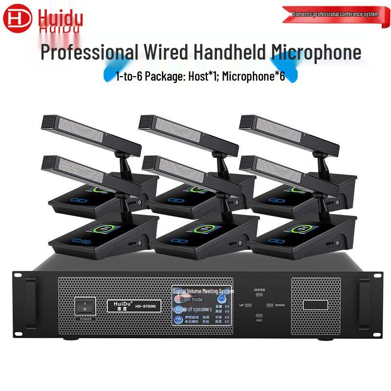 

HuiDu HD-8700M Video Tracking Wired Conference System (CN version)