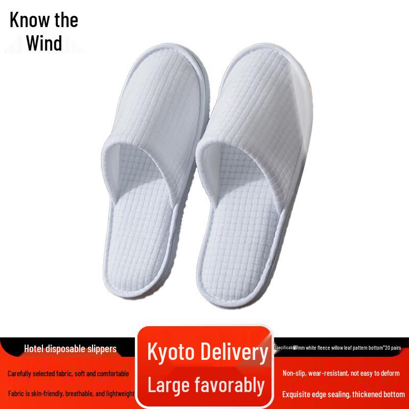 

Zhifeng Hotel Disposable Slippers