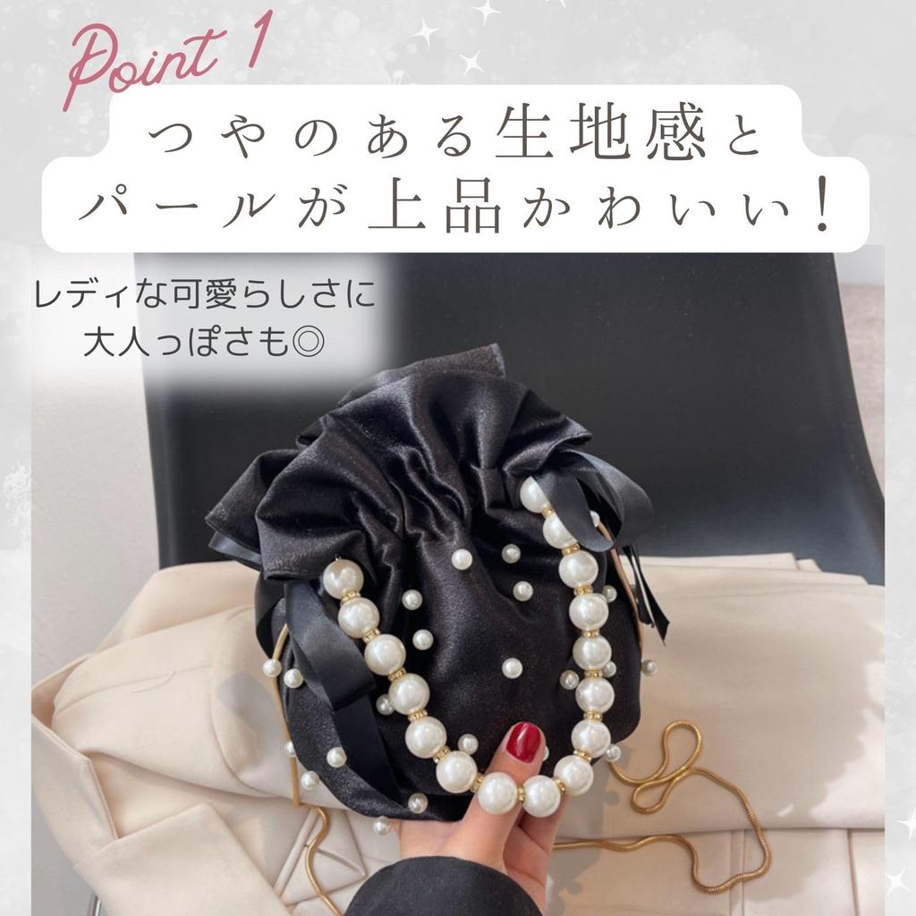 Harujio Drawstring Bag, Shoulder Bag, Party Bag, Women's, Handbag, Pearl Pouch, Yukata, Small, Stylish, Cute, Perfect for Weddings, Occasions,
