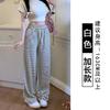 Black and White Striped Drape Casual Pants Women's Autumn Straight Trousers Lazy Wind Elastic Waist Loose Wide Leg Towel Pants