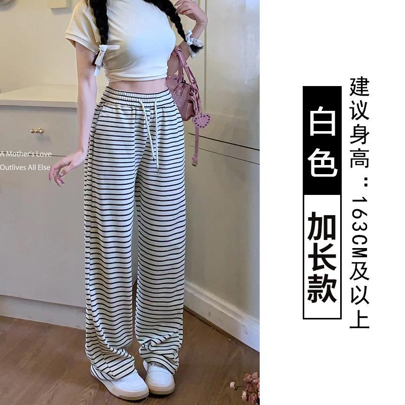 Black and White Striped Drape Casual Pants Women's Autumn Straight Trousers Lazy Wind Elastic Waist Loose Wide Leg Towel Pants