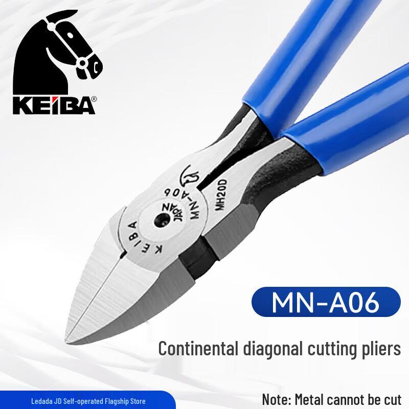 KEIBA Japanese Diagonal Pliers 6 inch