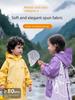 Children's Raincoat 2026 New Model, Long Rain Poncho for Kindergarten Students, Lightweight for Boys and Girls