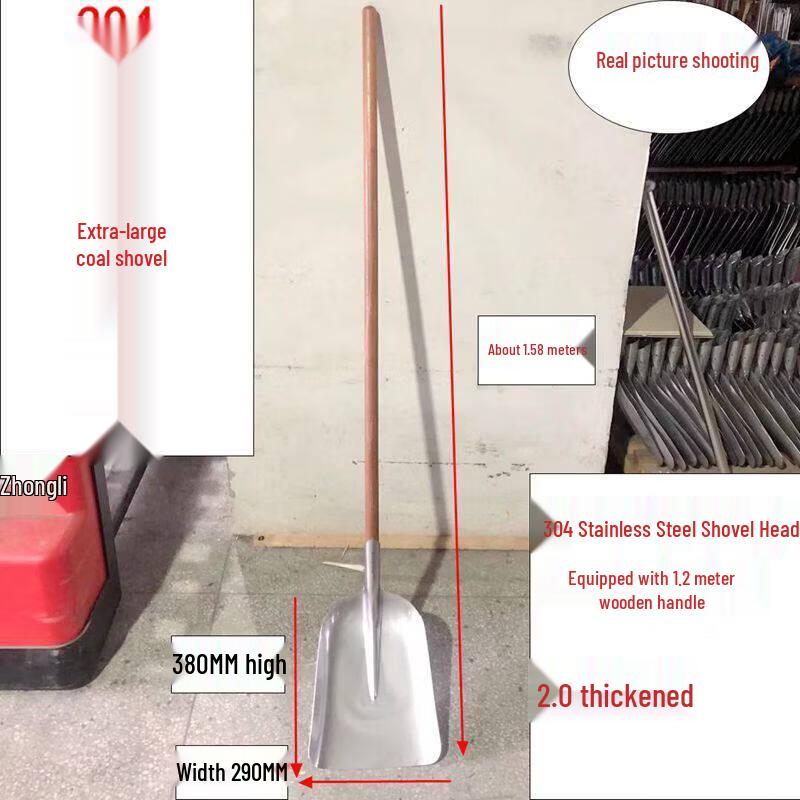 Thickened 304 Stainless Steel Coal Shovel