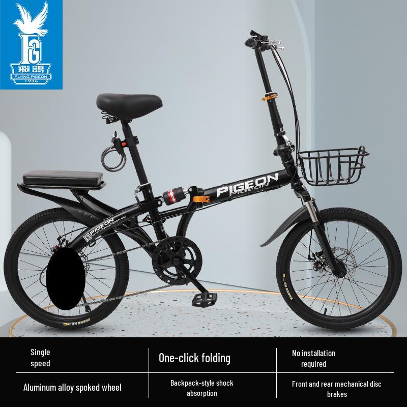 Flying Pigeon 20" Foldable Adult Variable-Speed Commuter Bicycle