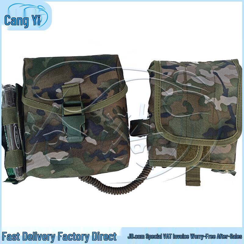 Cangyi S2015 Third Generation First Aid Kit