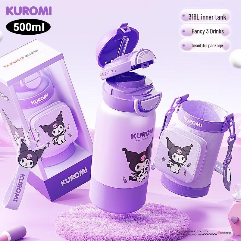 TAFUCO Kuromi Kids 316 Stainless Steel Insulated Water Bottle 0.5L