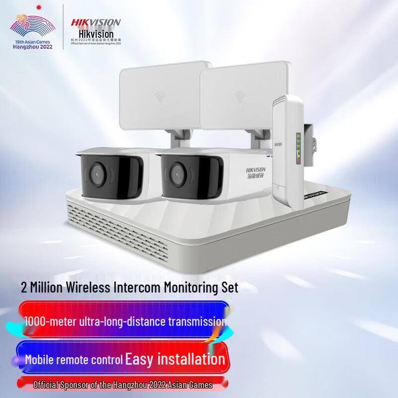 

Hikvision 2MP Wireless Indoor/Outdoor Security Camera Kit