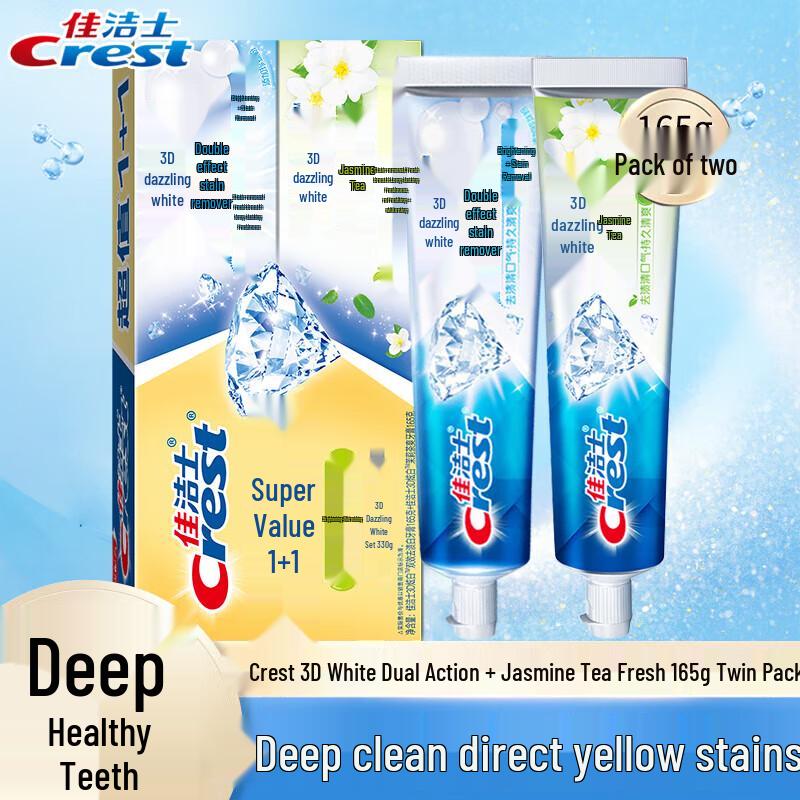 Crest 3D White Toothpaste Duo Pack