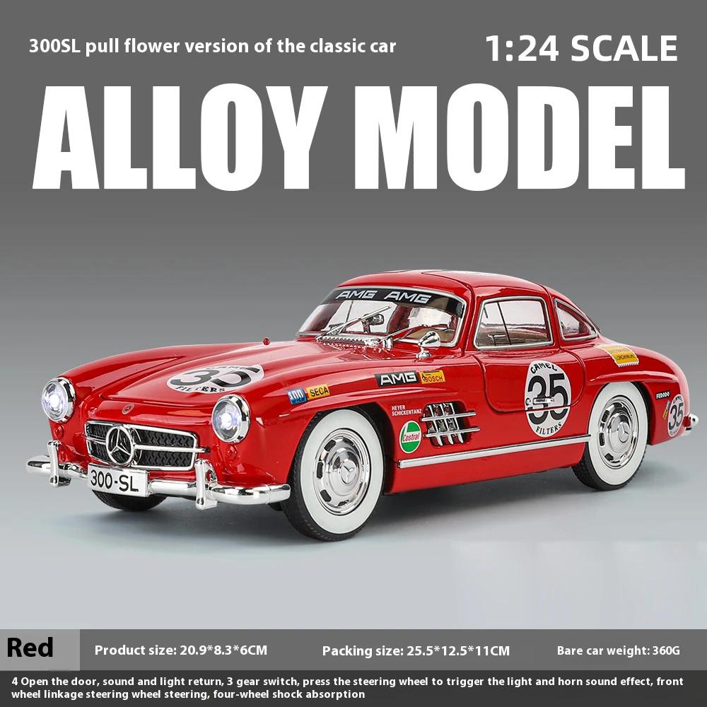 1/24 Mercedes Benz 300SL Latte Painting Modified Version Classic Car Alloy Diecast Model Vehicle Sound & Light Gift for Friend