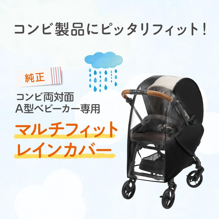 Genuine Combi Rain Cover for Strollers and Protects Against Pollen and Splashes Multi-Fit Double-Facing A-Type (OA) - Windproof, Waterproof,