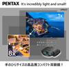 PENTAX UP 8x21 Black Live and Sports in 3 and Lightweight at Bak4 Strap Warranty Pentax 61801 Binoculars, [Birdwatching, Performances, Watching]