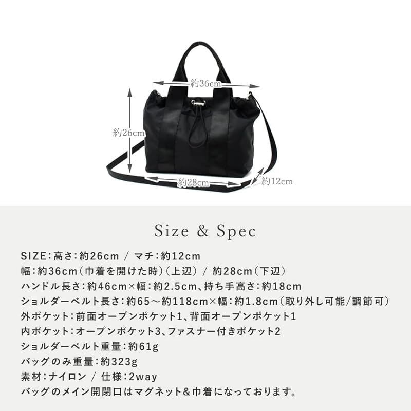 [VITAFELICE] Vita Felice Handtasche Nylon 2way Tote Bag Damen inb-90025z (schwarz grau)