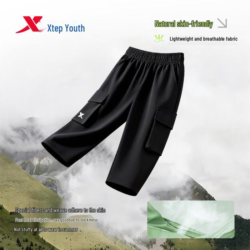 Xtep Youth Quick-Dry Capri Pants