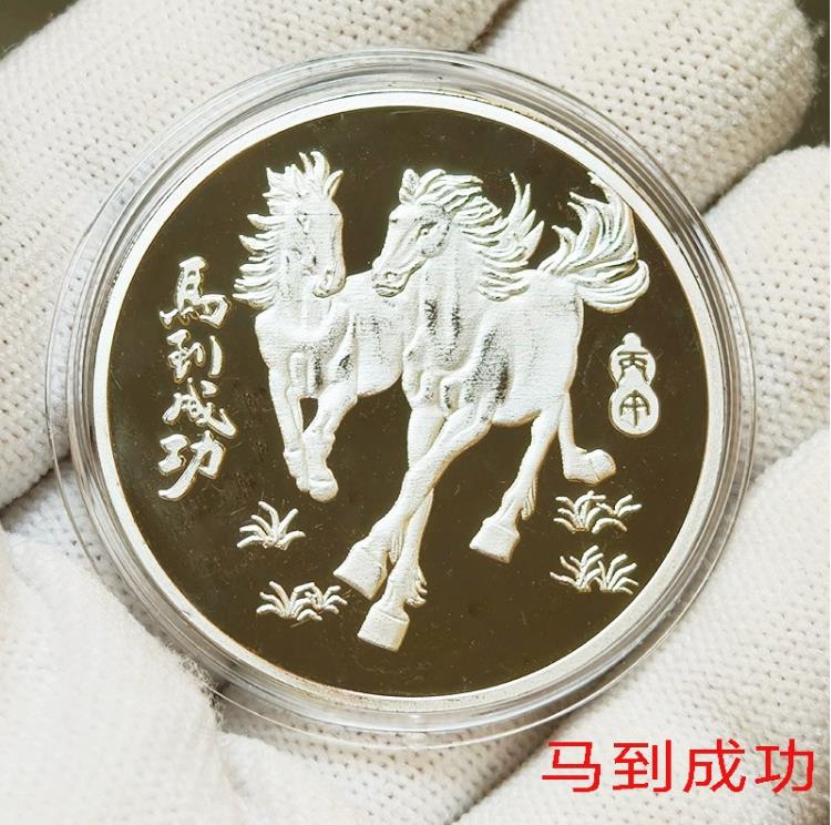 

Монеты 40 мм Китайские монеты Счастливое животное Лошадь Коллекционные монеты Металлическая коллекция Сувенир к Новому году 2026