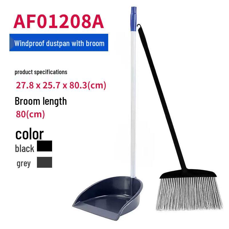 Baiyun Adjustable Windproof Broom & Dustpan Set for Commercial Use